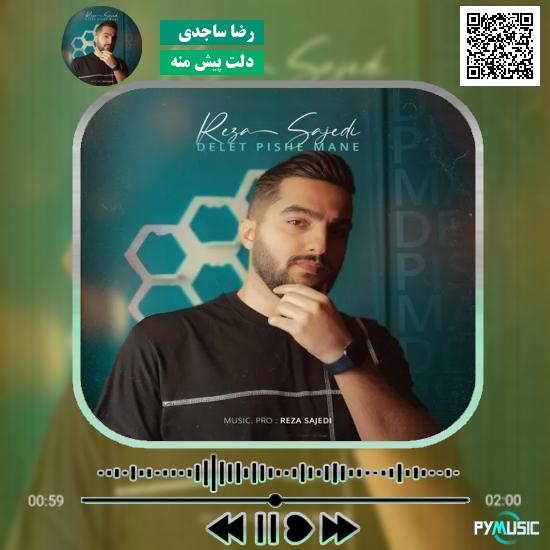 دانلود آهنگ دلت پیش منه رضا ساجدی
